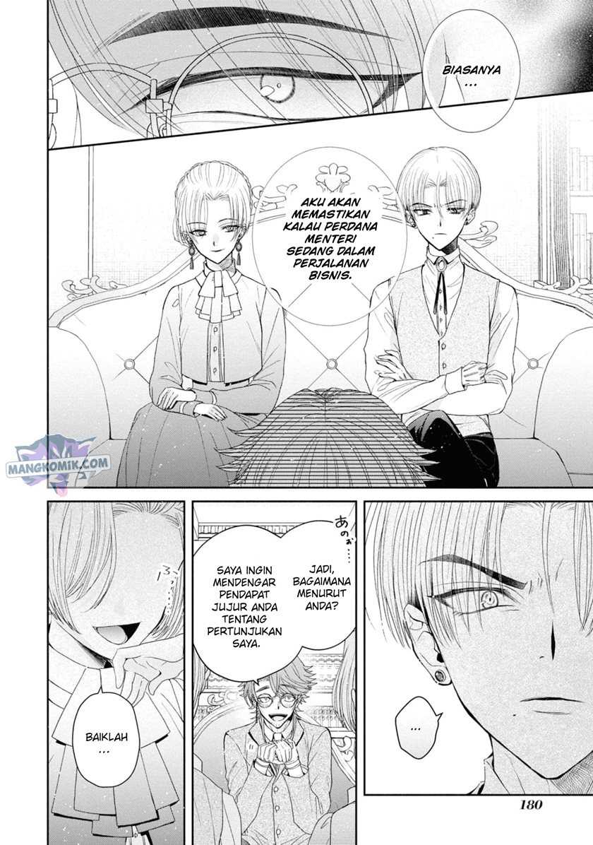 Though I May Be a Villainess, I’ll Show You I Can Obtain Happiness! chapter 33